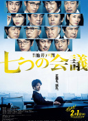 父亲vici幼儿小女孩角色介绍-父亲vici幼儿小女孩角色介绍最新版v18.22.49-2265安卓网